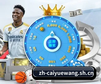 彩悦网 APP