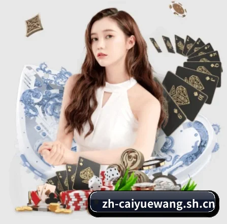 彩悦网 APP