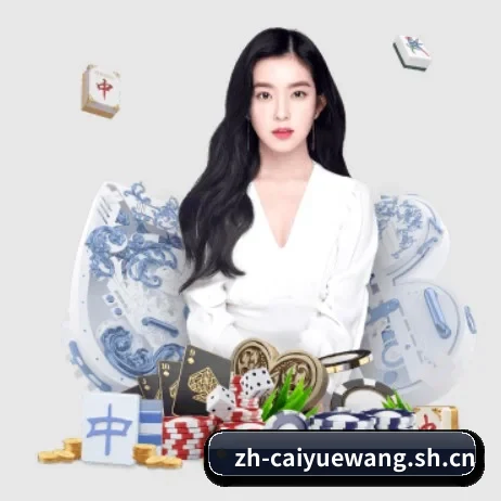 彩悦网 APP 界面